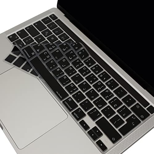 Alternative view of MacBook Pro Arapça Klavye Koruyucu UK ISO Ters L Enter A2338 M1 M2 A2251 A2289 A2141 Uyumlu Silikon Keyboard Cover Touch Bar Siyah