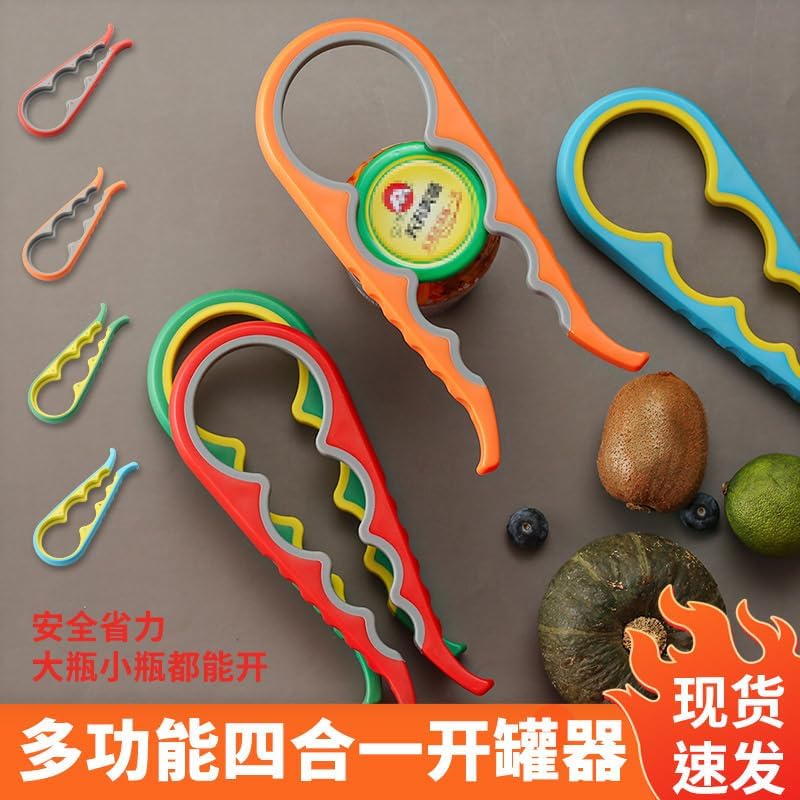 Kavanoz Kapağı Açacağı + 5 Adet Kavanoz Kapağı Hediyeli – Ergonomik Kaymaz Tasarım, Konserve ve Kavanoz Açma Aparatı, Mutfak İçin Pratik Yardımcı Set - Görsel 3
